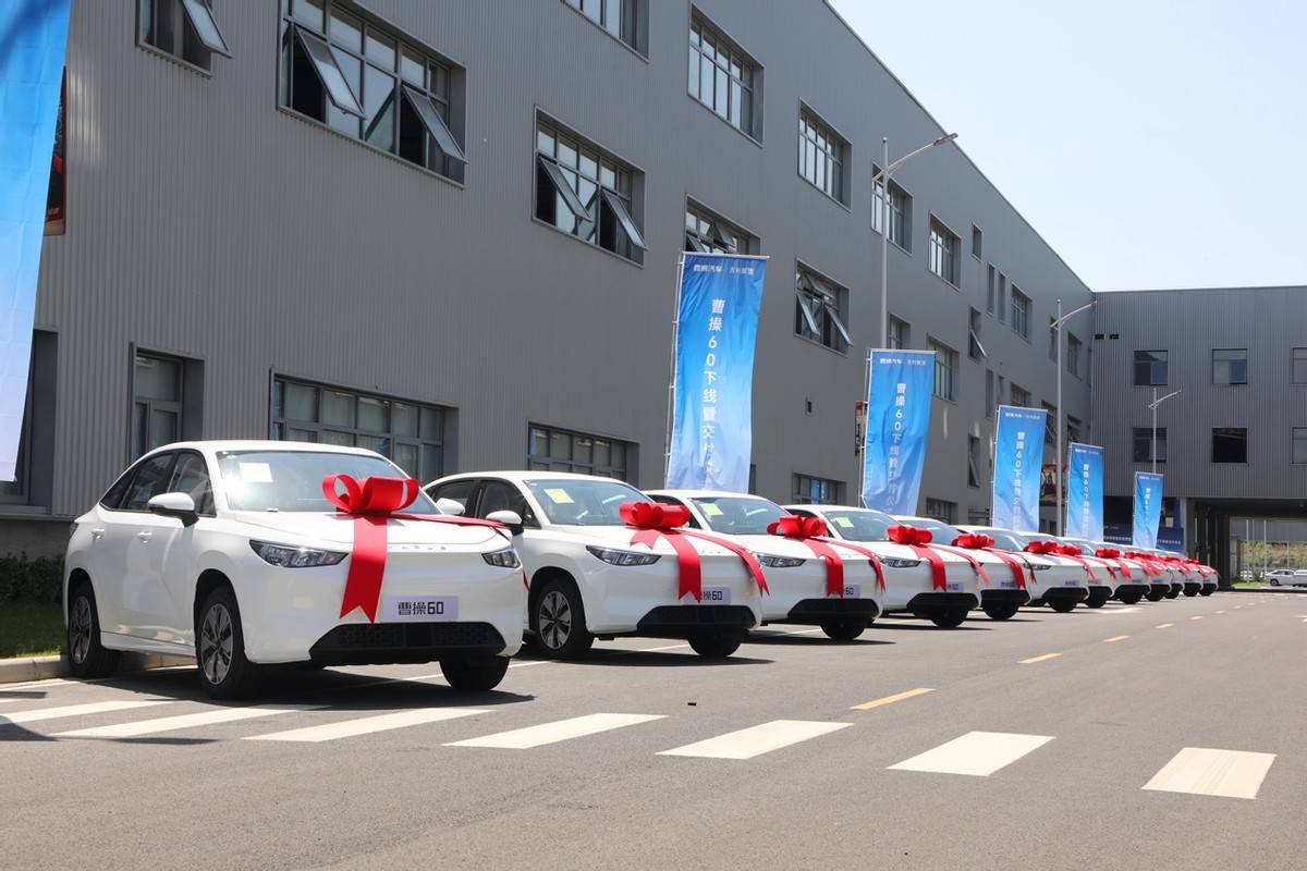 吉利4.0智能工廠交付3000臺(tái)曹操60，共享出行市場(chǎng)快速認(rèn)可