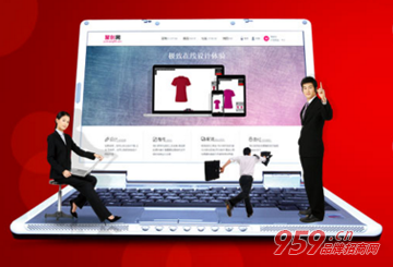 盛宇易購商城 輕松盈利好項(xiàng)目-盛宇易購商城,商城加盟,網(wǎng)上開店-959品牌招商網(wǎng)