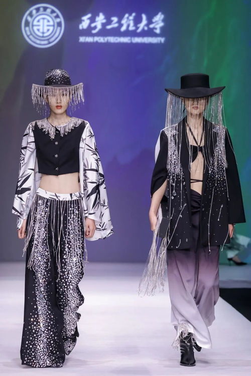 畢業展演 西安工程大學服裝與藝術設計學院 問跡