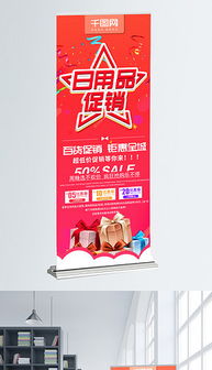 psd紅色系簡約 psd格式紅色系簡約素材圖片 psd紅色系簡約設計模板 