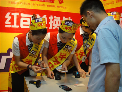 家樂福加入&ldquo;廣貨網上行&rdquo;發(fā)千萬紅包_公司_經濟網_國家一類新聞網站